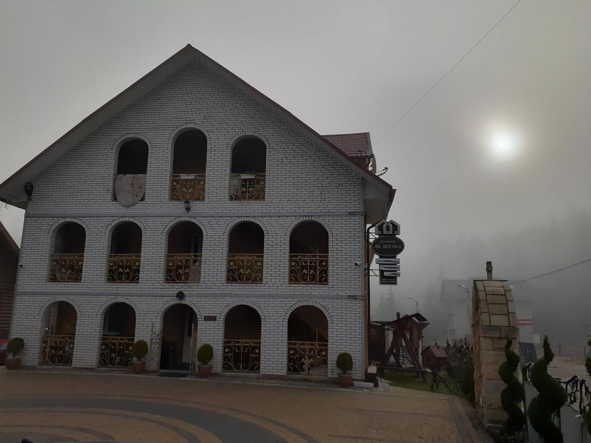 "Як Вдома" Буковель Hotel Luaran gambar