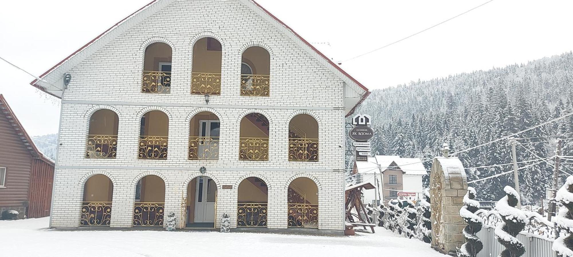 "Як Вдома" Буковель Hotel Luaran gambar
