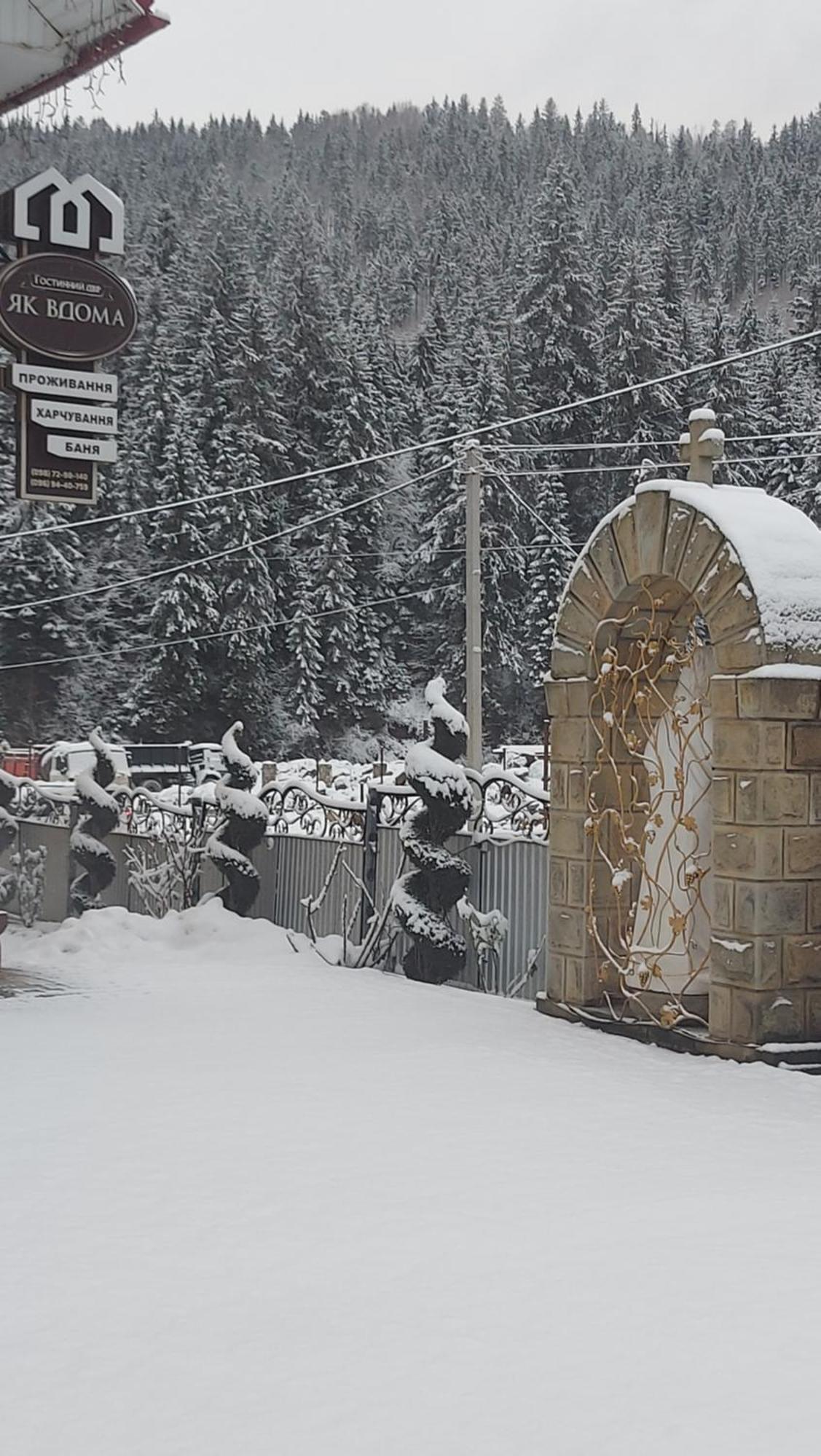 "Як Вдома" Буковель Hotel Luaran gambar