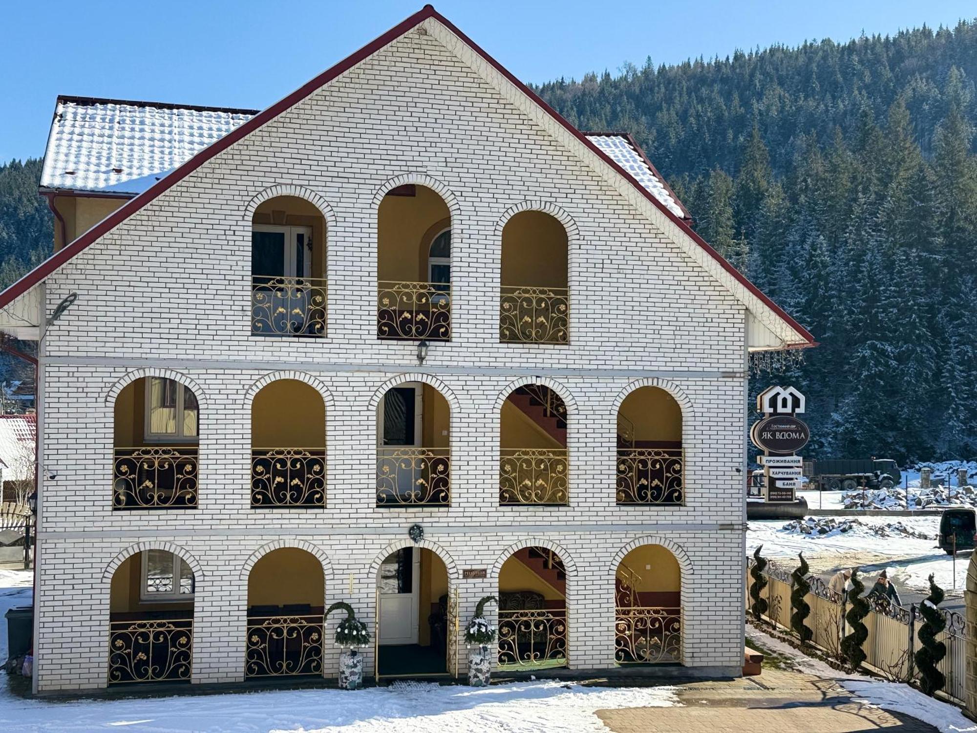 "Як Вдома" Буковель Hotel Luaran gambar